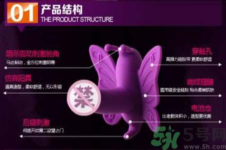 遙控蝴蝶是怎么使用？遙控蝴蝶的使用方法