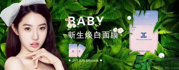 韓國Jayjun水光櫻花面膜使用方法 水光櫻花面膜怎么用？