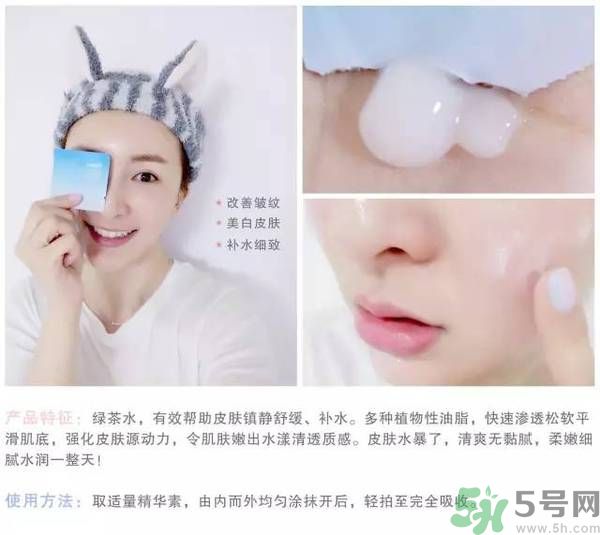 韓國Jayjun水光櫻花面膜使用方法 水光櫻花面膜怎么用？
