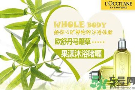 歐舒丹是什么牌子？歐舒丹是什么檔次的牌子？