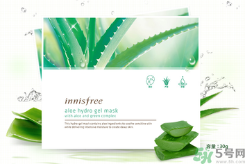 innisfree悅詩風(fēng)吟蘆薈凝膠面膜怎么樣？悅詩風(fēng)吟凝膠面膜使用方法