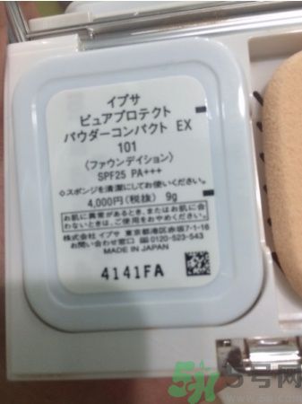 茵芙莎ipsa光透粉底液怎么樣？ipsa光透粉底液適合什么膚質(zhì)？