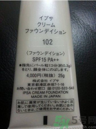 茵芙莎ipsa光透粉底液怎么樣？ipsa光透粉底液適合什么膚質(zhì)？