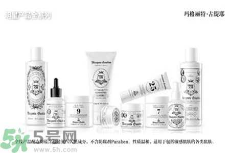 瑪格麗特古緹耶怎么樣？瑪格麗特古緹耶好不好？