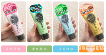 Rosette Paste海泥洗面奶怎么樣？Rosette Paste洗面奶好用嗎？