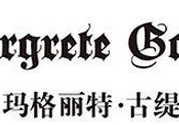 瑪格麗特古緹耶怎么樣？瑪格麗特古緹耶好不好？