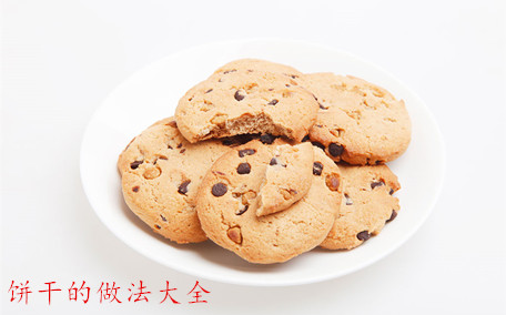 奧利奧有多少種口味 奧利奧有沒(méi)有不帶夾心的