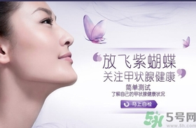 甲狀腺結(jié)節(jié)會死人嗎？甲狀腺結(jié)節(jié)可以活多久？