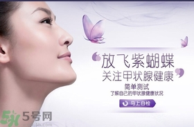 甲狀腺結(jié)節(jié)早期癥狀是什么？甲狀腺結(jié)節(jié)早期怎么調(diào)理？