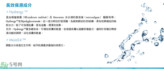寵愛之名玻尿酸藍(lán)銅勝肽保濕修護(hù)生物纖維面膜怎么樣？