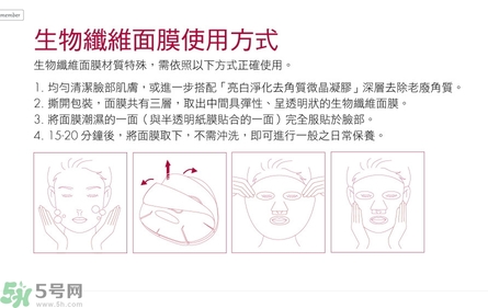 寵愛(ài)之名玻尿酸藍(lán)銅勝肽保濕修護(hù)生物纖維面膜怎么樣？