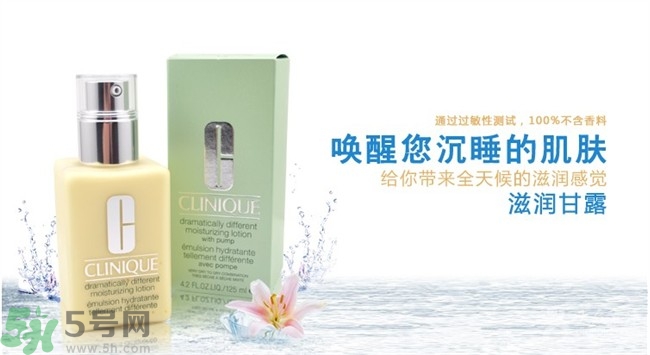 倩碧黃油好用嗎？倩碧黃油的正確使用辦法？
