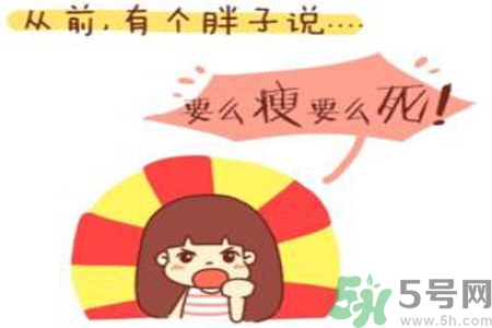 虛胖和真胖有什么區(qū)別？虛胖和真胖怎么區(qū)別？