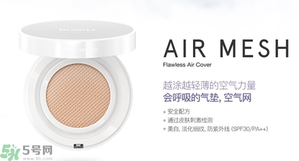 Dr.Jart+蒂佳婷保濕遮瑕空氣感彈力氣墊BB霜怎么樣？蒂佳婷保濕遮瑕空氣感彈力氣墊BB霜好用嗎？