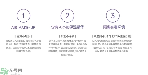 Dr.Jart+蒂佳婷保濕遮瑕空氣感彈力氣墊BB霜怎么樣？蒂佳婷保濕遮瑕空氣感彈力氣墊BB霜好用嗎？