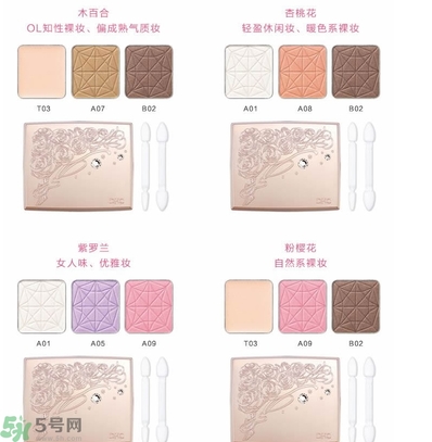 DHC花影柔光眼彩有什么顏色？DHC蝶翠詩花影柔光眼彩不同顏色適合什么膚色