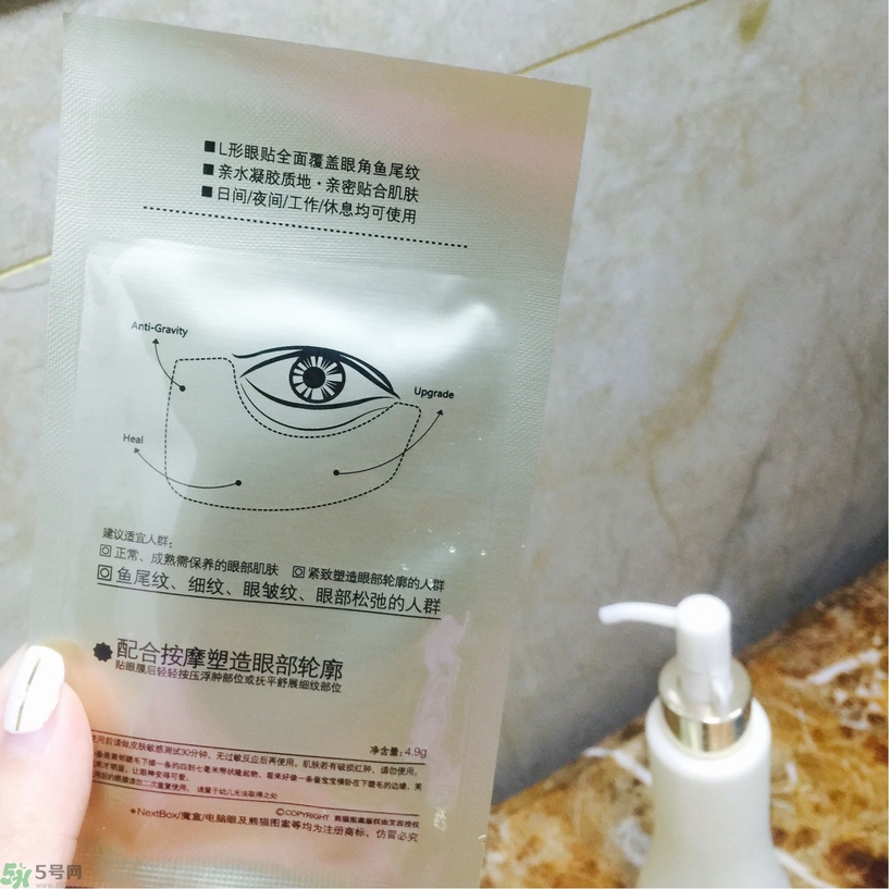 魔盒眼紋創(chuàng)客貼怎么樣？好用嗎？