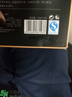 歐尚坊黑面膜怎么樣？歐尚坊黑蒜竹炭蠶絲面膜好用嗎？