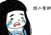 虛胖有什么癥狀？怎么判斷自己是不是虛胖？