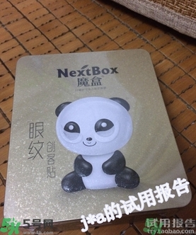 魔盒眼紋創(chuàng)客貼怎么樣？好用嗎？