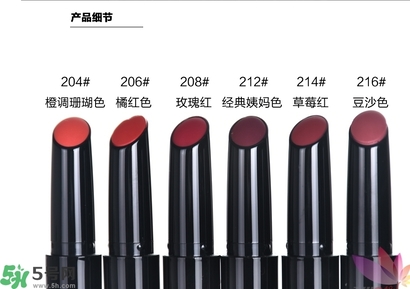 香奈兒可可小姐唇膏筆有幾種顏色？香奈兒唇膏筆顏色試色