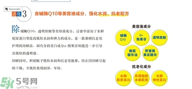 DHC緊致煥膚防曬乳SPF30+ PA+++ 怎么樣？