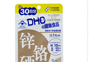 蝶翠詩(shī)DHC鋅鉻硒膠囊怎么樣？DHC鋅鉻硒膠囊的功效和作用？