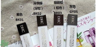 蝶翠詩DHC花漾甜心眉筆有幾種顏色？DHC花漾甜心眉筆試色