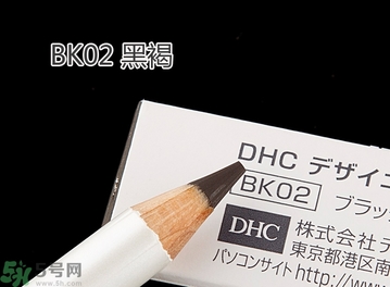 蝶翠詩DHC花漾甜心眉筆有幾種顏色？DHC花漾甜心眉筆試色
