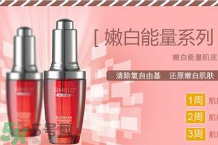 肌底液什么時候用？肌底液的作用？