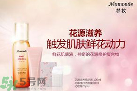 肌底液什么時候用？肌底液的作用？