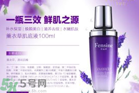 肌底液和精華液有什么區(qū)別？肌底液和精華液的區(qū)別