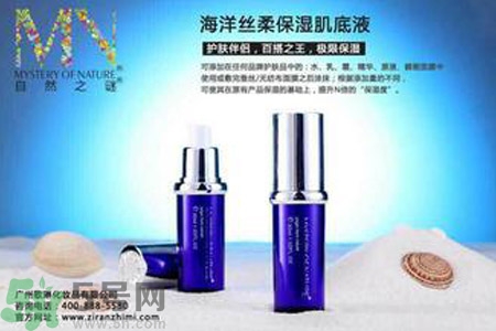 肌底液和精華液有什么區(qū)別？肌底液和精華液的區(qū)別