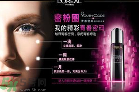 肌底液怎么用？肌底液的使用方法