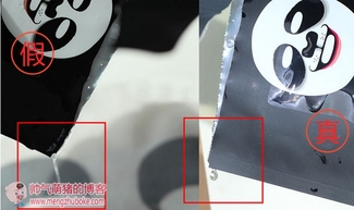 snp水獺面膜怎么樣？snp水獺面膜真假辨別圖