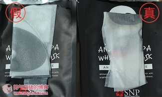 snp水獺面膜怎么樣？snp水獺面膜真假辨別圖