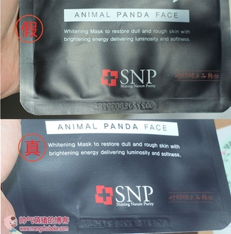snp水獺面膜怎么樣？snp水獺面膜真假辨別圖