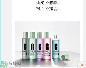 倩碧凈透神水怎么樣？倩碧凈透神水好用嗎？