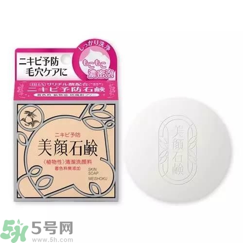 日本潔面皂哪款最好用？日本哪款潔面皂好用？