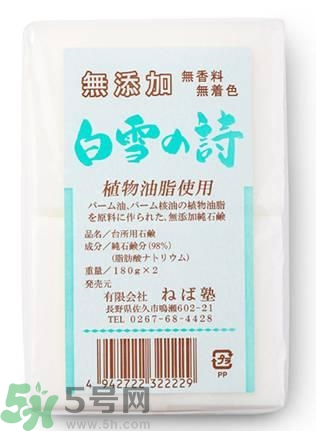 日本潔面皂哪款最好用？日本哪款潔面皂好用？