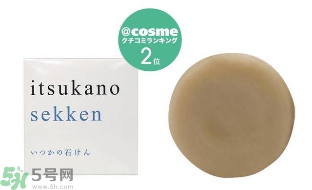 日本潔面皂哪款最好用？日本哪款潔面皂好用？