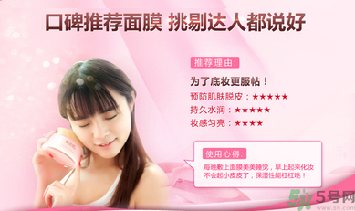 脫妝怎么補妝？脫妝嚴(yán)重怎么辦？