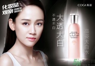高姿大白水怎么樣？高姿大白水好用嗎？