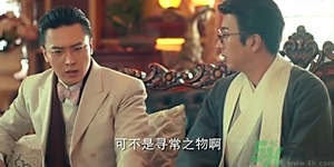 鹿活草多少錢(qián)？鹿活草有什么用？