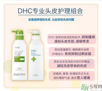DHC深層滋養(yǎng)護(hù)發(fā)乳怎么樣？DHC蝶翠詩(shī)深層滋養(yǎng)護(hù)發(fā)乳好用嗎？
