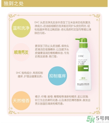 DHC深層滋養(yǎng)護(hù)發(fā)乳怎么樣？DHC蝶翠詩(shī)深層滋養(yǎng)護(hù)發(fā)乳好用嗎？