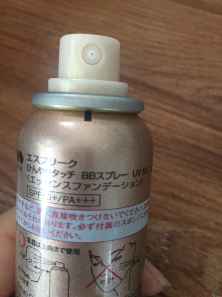 高絲沁涼BB噴霧怎么樣？高絲沁涼BB噴霧好用嗎？