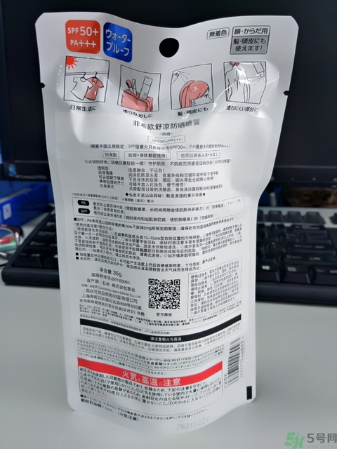 高絲fasio舒涼防曬噴霧怎么樣？fasio舒涼防曬噴霧好用嗎？