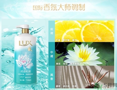 力士清盈悅爽爽膚沐浴乳怎么樣？力士清盈悅爽爽膚沐浴乳好用嗎？