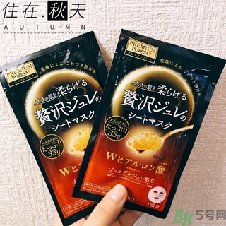 佑天蘭果凍面膜要洗嗎？utena果凍面膜要洗嗎？